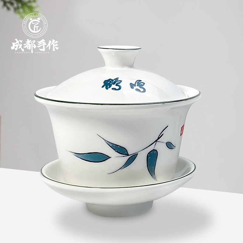 四川非遗 成都鹤鸣盖碗茶杯茶具陶瓷功夫三才茶碗单个大号250ml