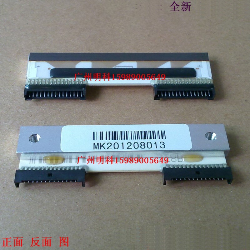 大华 dhd-600 TM-15H TM-30H 电子秤 打印头 侧走纸 两边接脚