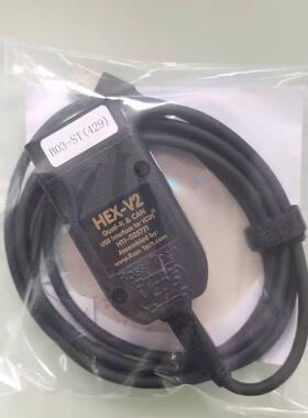 真二代Real HEX V2 VAGCOM VCDS STM32F429 芯片5053 多语言合一