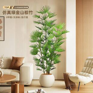 仿真绿植高端轻奢中古风金山棕竹室内客厅大型落地假绿植装饰摆件
