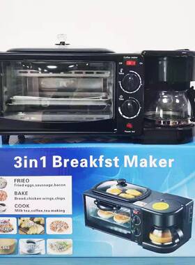 家用英文早餐机3in1 breakfast machine多功能煮咖啡热牛奶烤箱