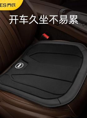 乔氏车品21年【星品】舒芯乳胶坐垫Z-166