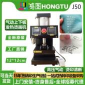 12CM厂家直销HeatPress Machine气动高压上下板双面发热压烫机