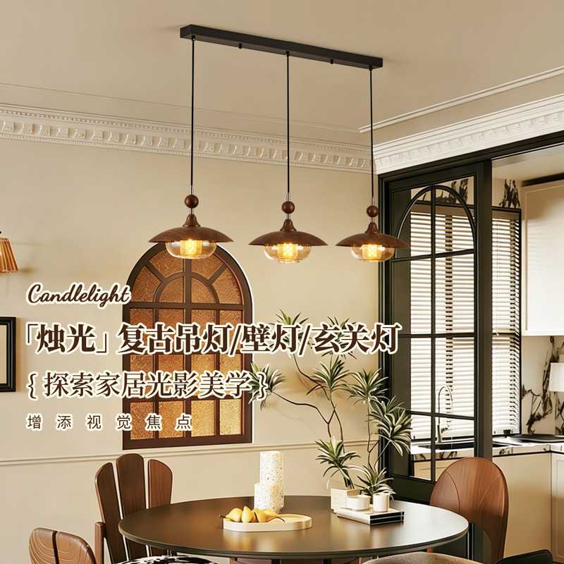 雷士照明艺术玄关壁灯复古餐厅小