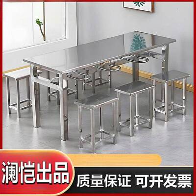 学校食堂不锈钢桌椅组合公司员工餐椅4人8人位食堂餐桌椅户外桌椅