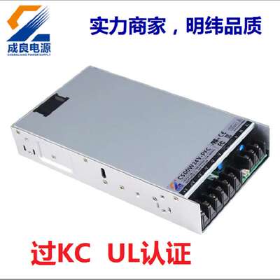 KC认证24V500W开关电源LED电源开关AC110V-220V至 DC24V22A变压器