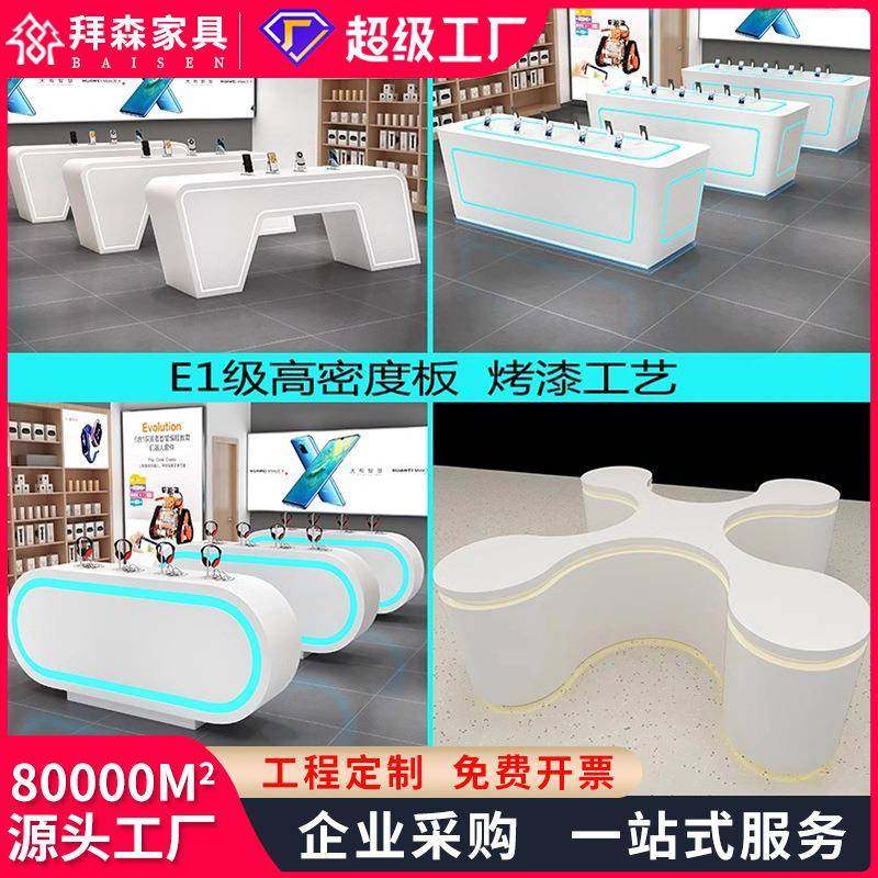 烤漆展示台科技产品体验台样品展桌圆形发光台展厅展台中岛柜,五金/工具,五金工具箱/五金收纳箱,淘宝优惠券,粉丝福利购,淘宝优惠卷