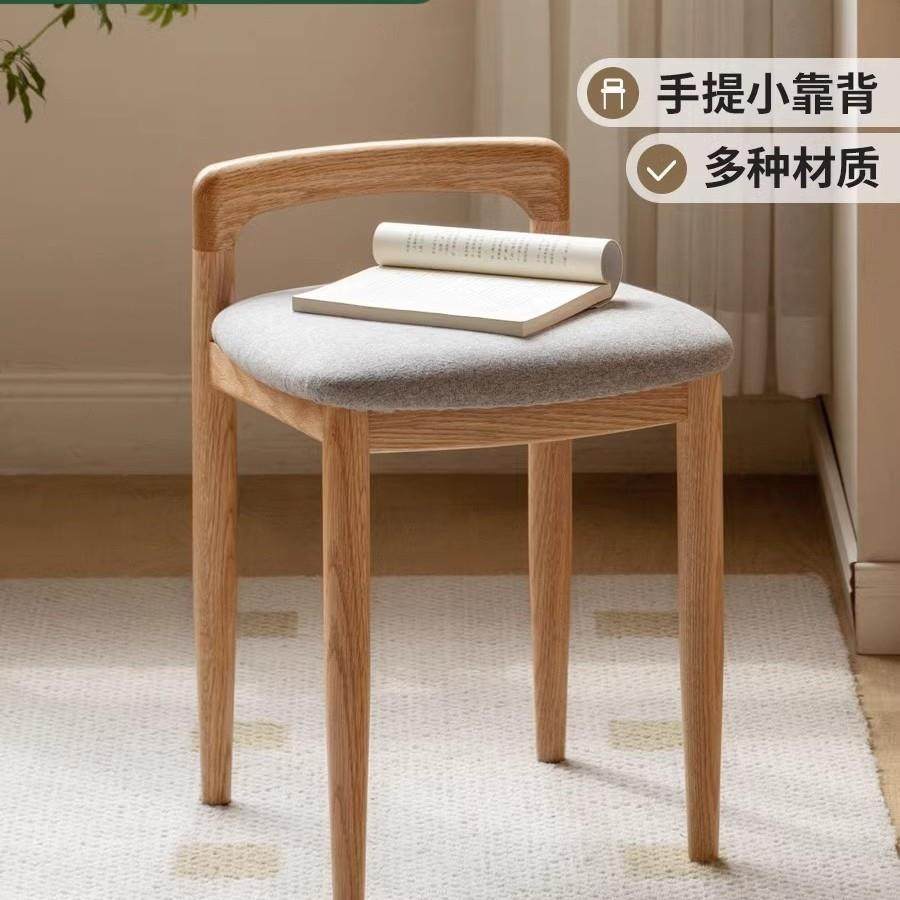 卧室梳妆凳实木化妆椅子软座化妆凳子靠背小方凳,五金/工具,五金工具箱/五金收纳箱,淘宝优惠券,粉丝福利购,淘宝优惠卷