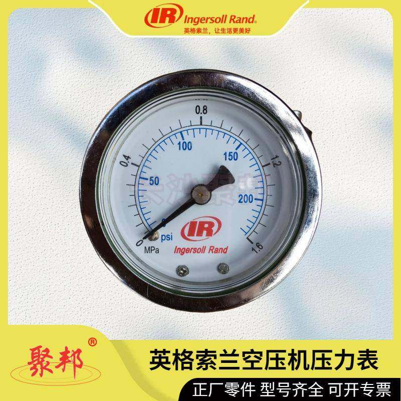 SE000034英格索兰木箱+塑料袋304电机 螺杆空压机配件,五金/工具,五金工具箱/五金收纳箱,淘宝优惠券,粉丝福利购,淘宝优惠卷