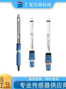 瑞士E+H恩德斯豪斯 数字式pH电极 型号CPS11D-7AA21