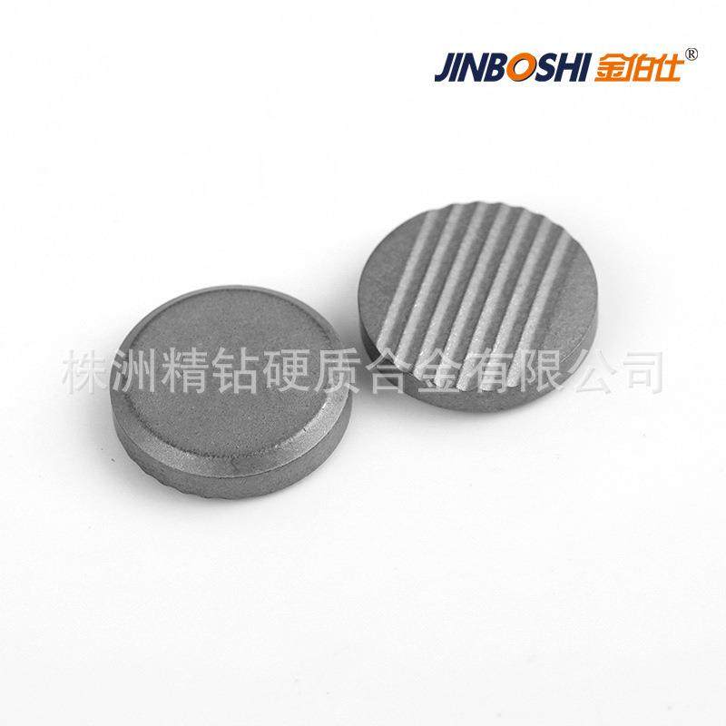 抗冲击超耐磨复合片硬质合金基体硬质合金复合片基体矿山油田用,五金/工具,五金工具箱/五金收纳箱,淘宝优惠券,粉丝福利购,淘宝优惠卷