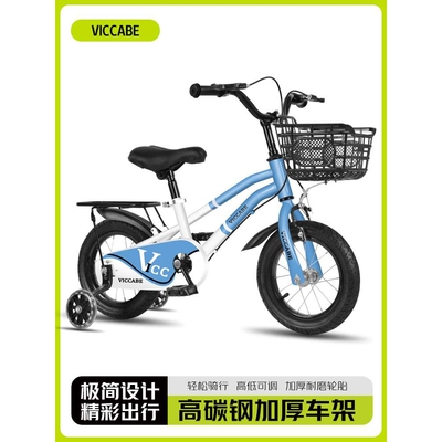 新款儿童自行车2-3-4-6-7-8岁男女宝宝童车12-14-16-18寸小孩单车