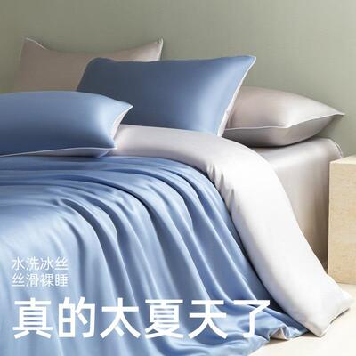 60S真丝床上四件套冰丝被套夏季轻奢裸睡床品宿舍床单三件套床笠4