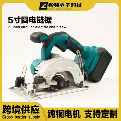 5寸电圆锯牧田款无刷锂电手提锯木工充电切割机家用手持式单手锯
