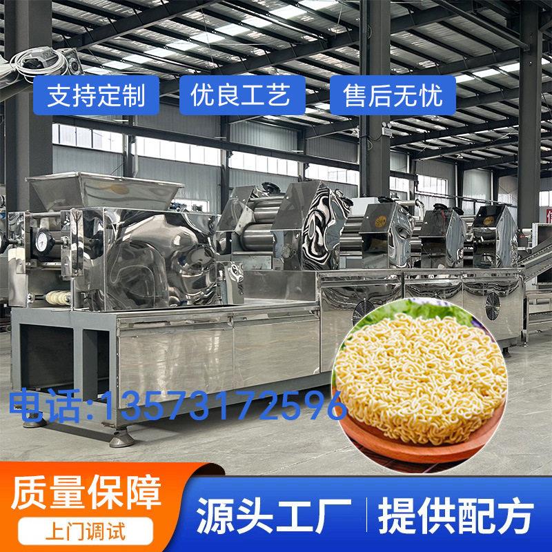 圆形拆袋即食方便面生产线55克干吃面设备