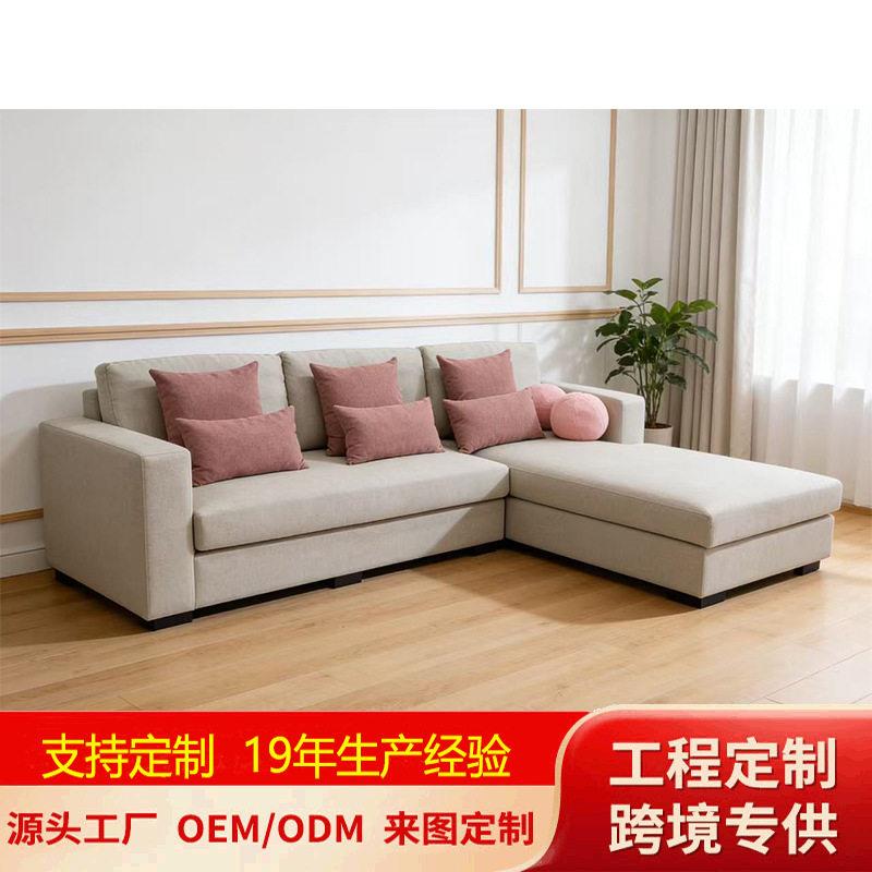 北欧布艺沙发现简约创意客厅意式极简异形转角组合沙发小户型