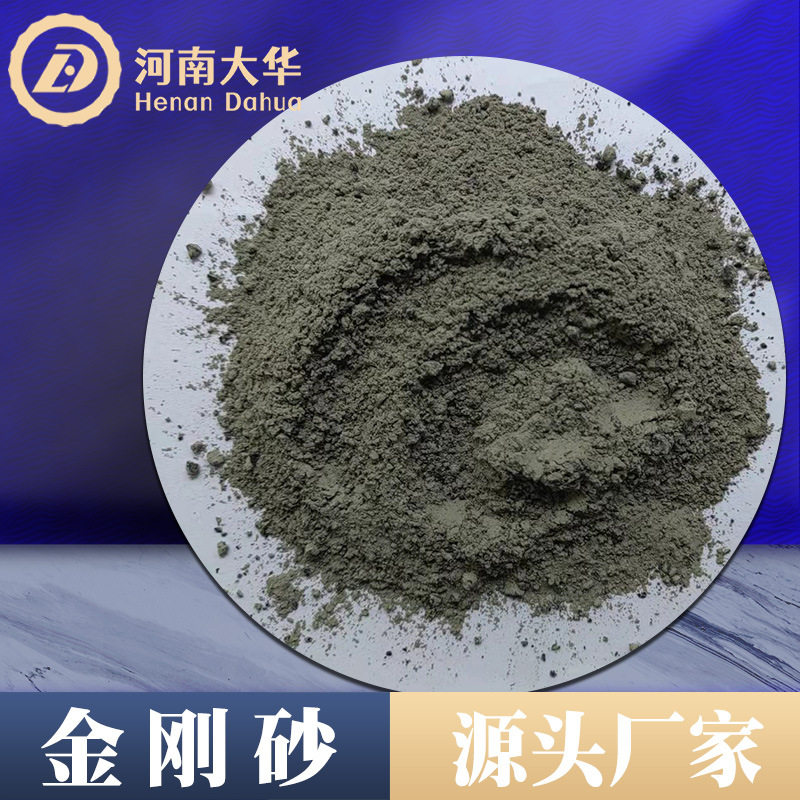耐磨地坪砂金刚砂深灰色金刚砂 水泥色金刚砂可提供施工服务