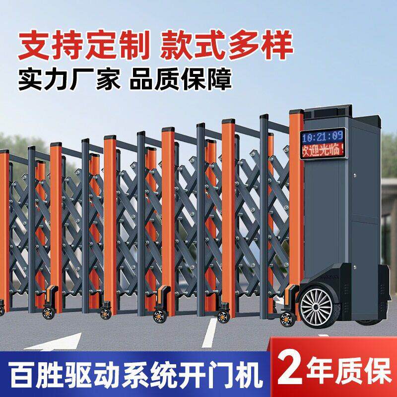 智能伸缩门工业重型自动平移门防撞防夹车库厂房小区园区大门
