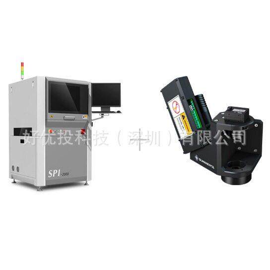 0.7寸EPSON液晶屏L3D07U-81G00做3D结构光用于AOI和SPI等检测设备