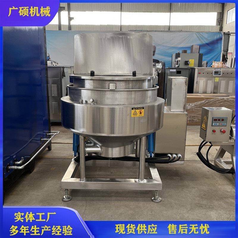 液压提升自动翻筐出料夹层锅带吊篮猪皮卤煮锅浸泡锅卤味卤煮锅