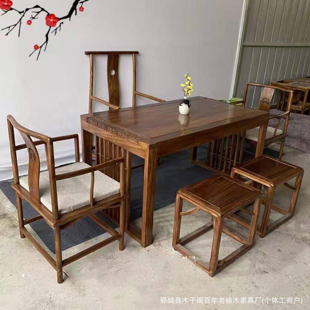 老榆木茶桌书桌椅组合新中式实木书法桌简约公桌家用禅意泡茶台
