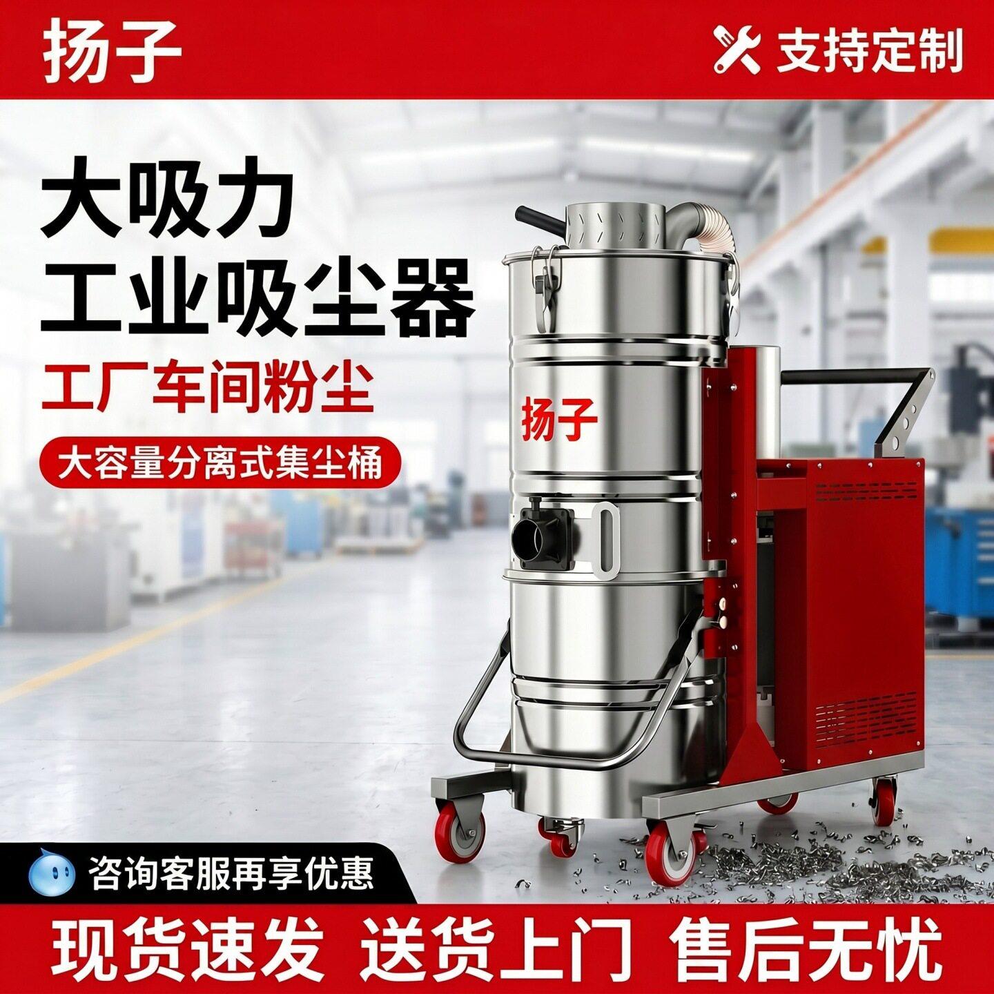 10C8工业吸尘器7500W大功率吸尘机焊接车间吸焊渣金属粉末屑