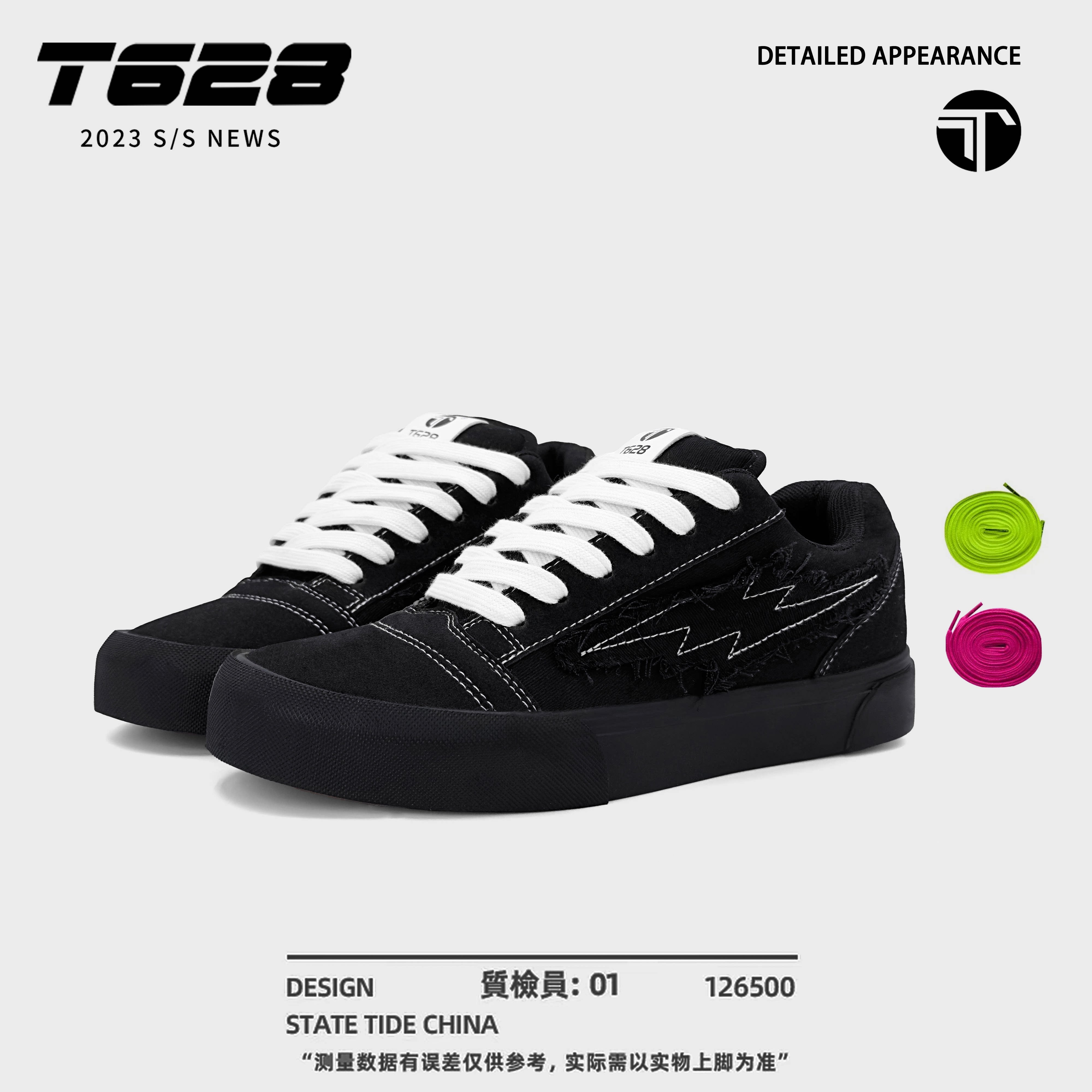 T628滑板鞋时尚潮流百搭低帮板鞋耐磨透气舒适时尚黑武士男女同款