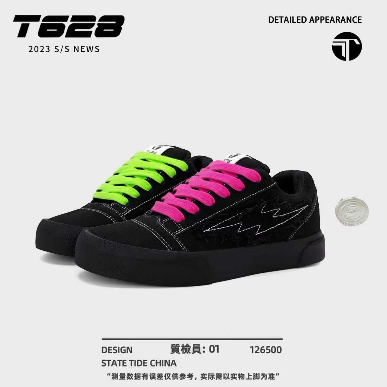 T628滑板鞋时尚潮流百搭低帮板鞋耐磨透气舒适时尚黑武士男女同款