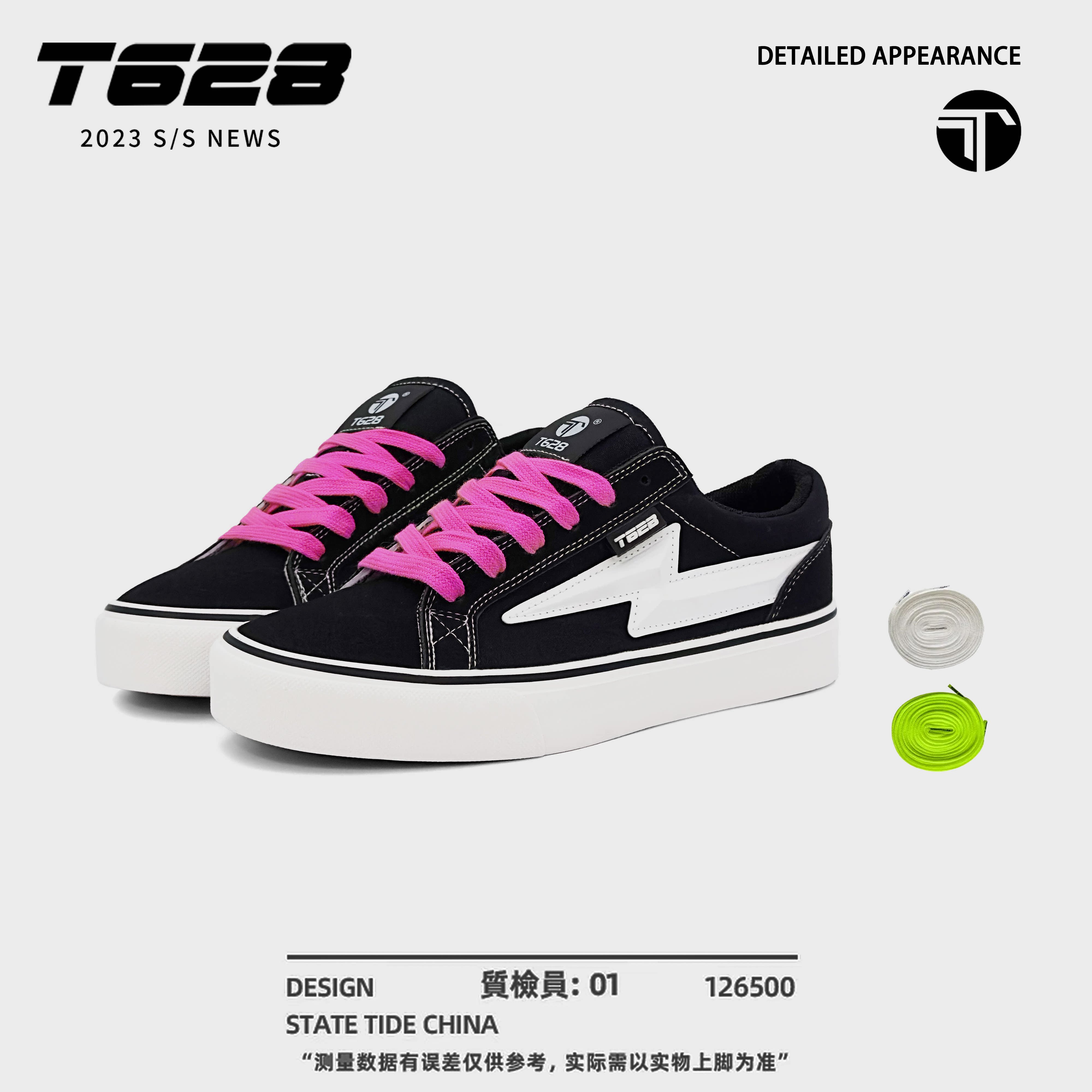 T628【明星同款】吸睛百搭舒适小众韩版休闲运动日常通勤耐磨板鞋