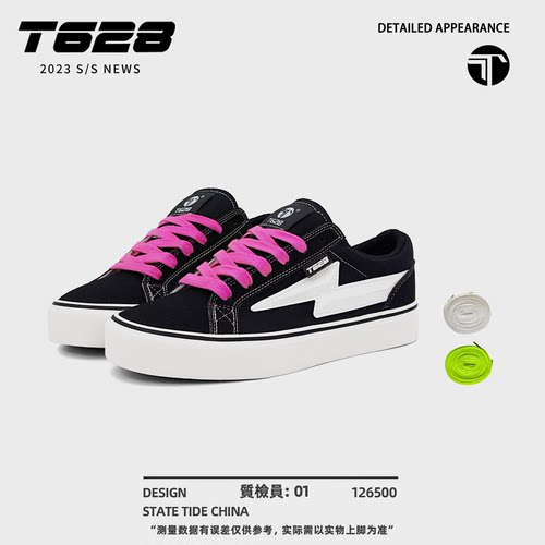 T628【明星同款】吸睛百搭舒适小众韩版休闲运动日常通勤耐磨板鞋