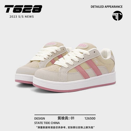 T628韩版百搭时尚经典小众设计款板鞋女日常通勤户外运动舒适休闲