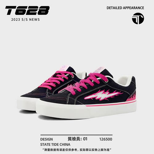 T628刺绣火焰闪电设计街头个性潮酷休闲百搭低帮板鞋情侣款耐磨