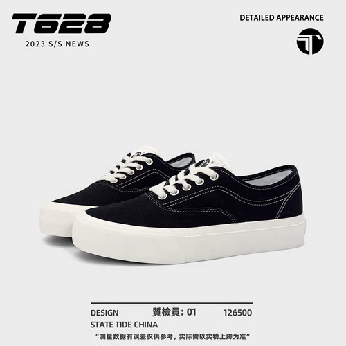T628小众高级感简约百搭帆布鞋潮流时尚经典日常外穿通勤舒适休闲