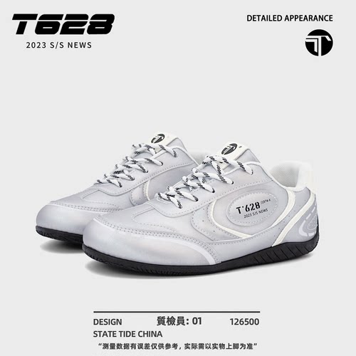 T628女德训鞋复古板鞋情侣款