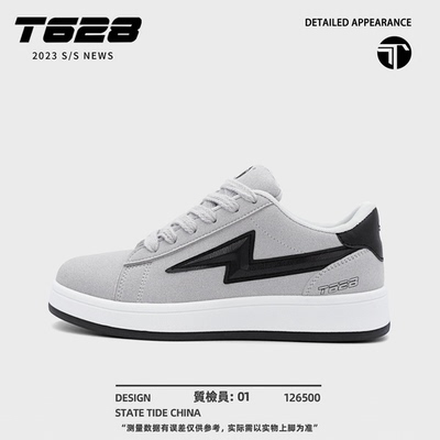 T628男鞋经典潮流百搭休闲面包板鞋青少年厚底增高防水防滑运动鞋