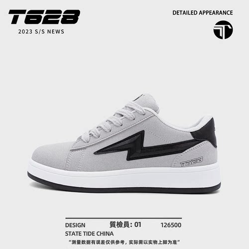 T628男鞋经典潮流百搭休闲面包板鞋青少年厚底增高防水防滑运动鞋