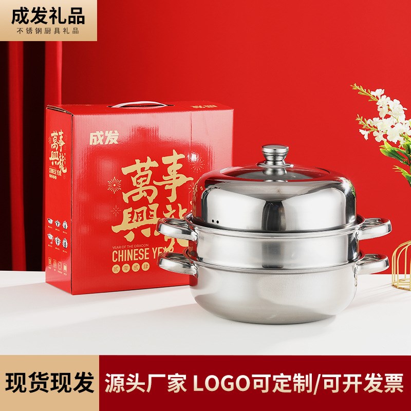 不锈钢蒸锅家用双层三层蒸锅加厚汤蒸锅蒸汽锅实用礼品锅具