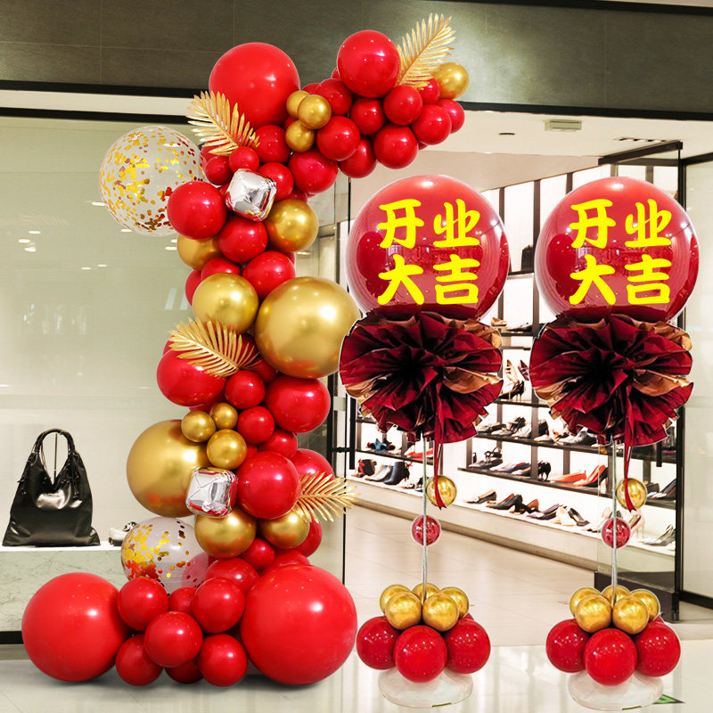 开业大吉气氛布置宝石红气球链半拱门立柱支架商场店铺门口装饰