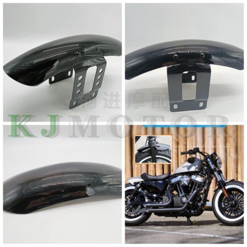 适用哈雷XL883 1200 X48 改装前挡泥板 前挡泥瓦 短款35厘米长