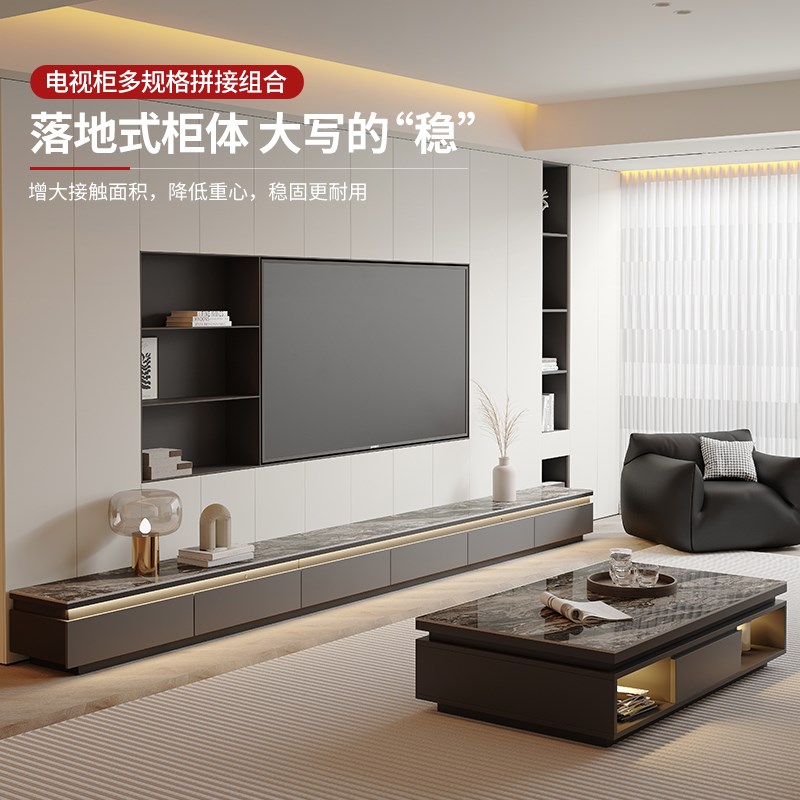 意式极简实木岩板茶几客厅家用高级感长方形茶几桌电视柜20新款