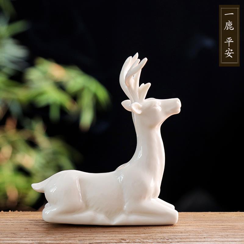 精品陶瓷小鹿家居饰品摆件吉祥物白瓷工艺品一鹿平安车载车内装饰