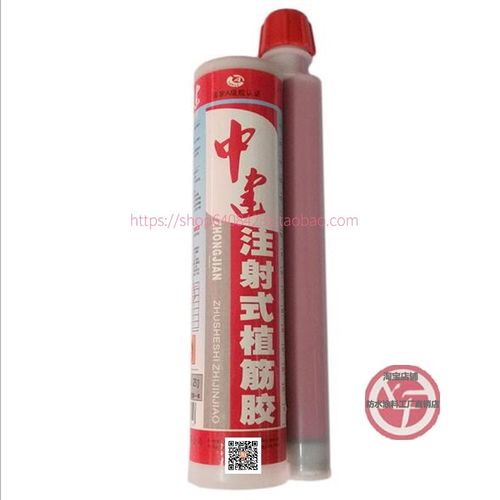 中建植筋胶锚固剂注射级环氧强力建筑胶水混凝土桥梁加固钢筋胶