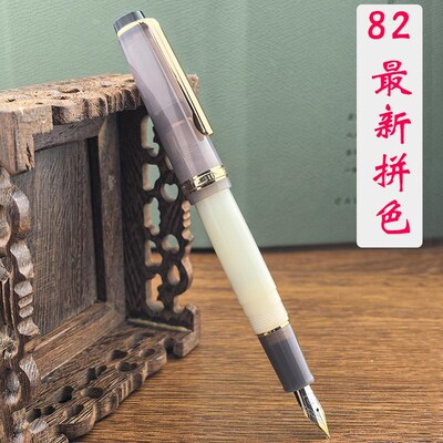 金豪82拼色特细EF尖三年级学生用手工打磨美工笔练字笔记墨水钢笔