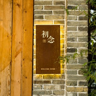 发光灯箱门牌公司民宿招牌挂牌店铺店面门头广告复古灯箱设计制作