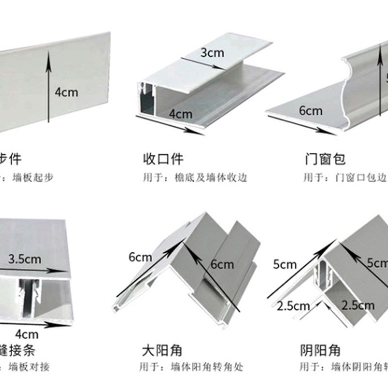 内外墙保温板 保温装饰一体板金属雕花板 聚氨酯保温板外墙装饰板