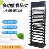 瓷砖样品展架玻璃样块摆放橱柜门色板铝扣板石材石英石落地展示架