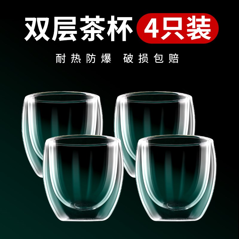 层玻璃杯子水杯隔热圆身直升杯咖啡杯不烫手加厚防烫真空泡茶杯