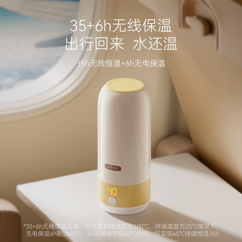 七彩叮当无线电热水杯便携式小型出差烧水杯旅行断电保温加热水杯