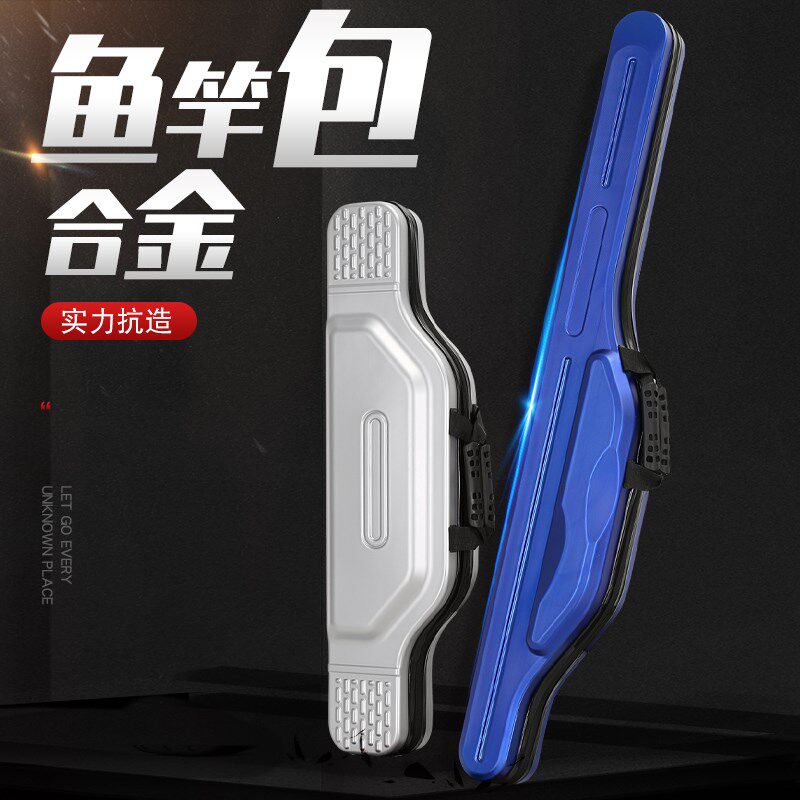 硬壳钓鱼包1.25米1.35米大肚包渔具包路亚包多功能海钓矶钓竿包