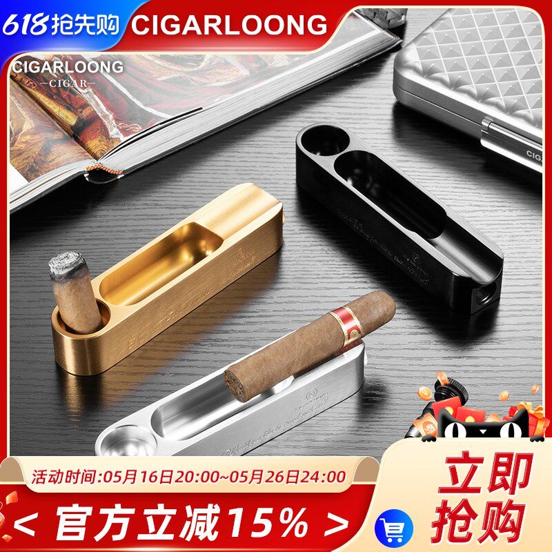 CIGARLOONG茄龙多功能雪茄烟灰缸内置雪茄钻双烟槽灭烟器CL-2026